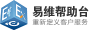 易维帮助台LOGO