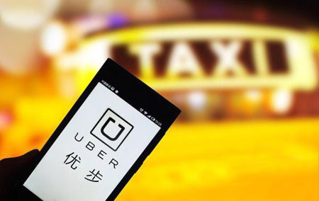 Uber优步出行